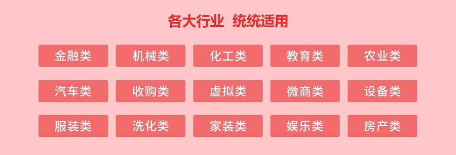 大数据试用行业 大数据试用行业